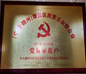 贛州廣告公司 贛州廣告公司
