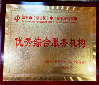 贛州廣告公司 贛州廣告公司