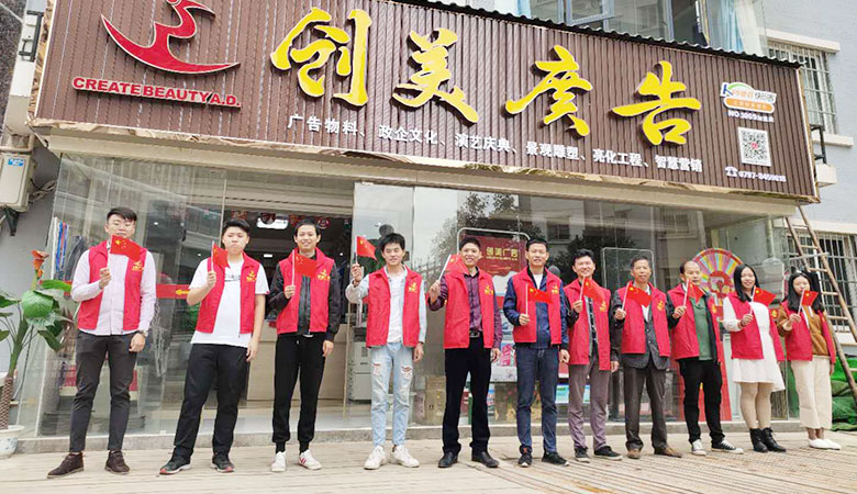 贛州廣告公司 贛州廣告公司