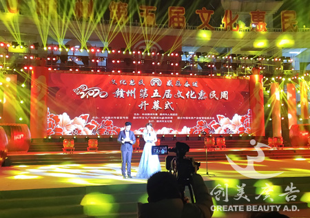 江西慶典活動策劃 江西慶典活動策劃